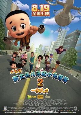 av男人的天堂网