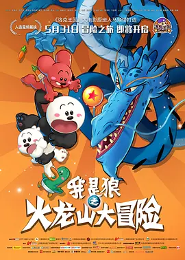娇妻王健交换呻吟声